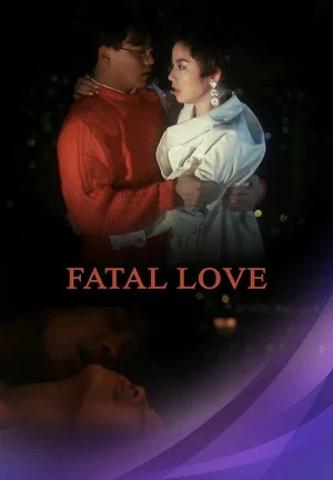 Постер: Fatal Love