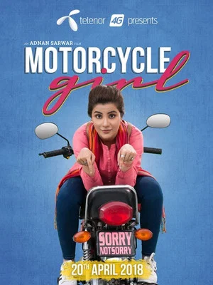 Постер: Motorcycle Girl