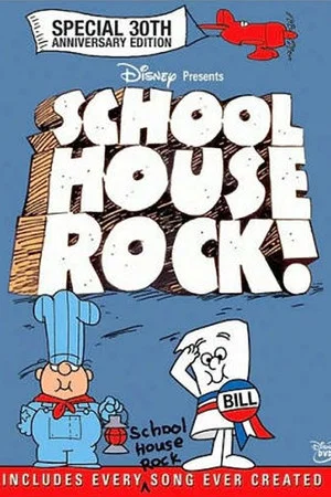 Постер: Schoolhouse Rock! (Special 30th Anniversary Edition)
