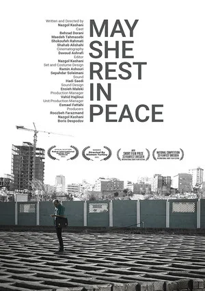 Постер: May She Rest in Peace