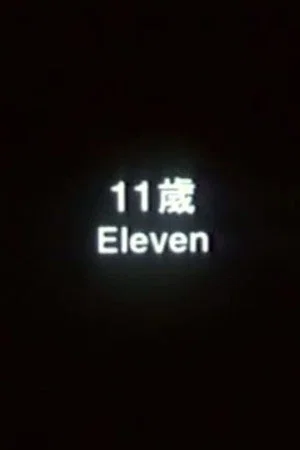 Постер: Eleven