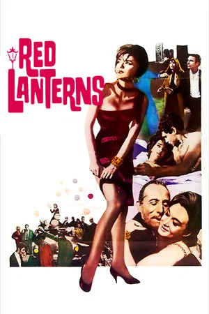 Постер: The Red Lanterns