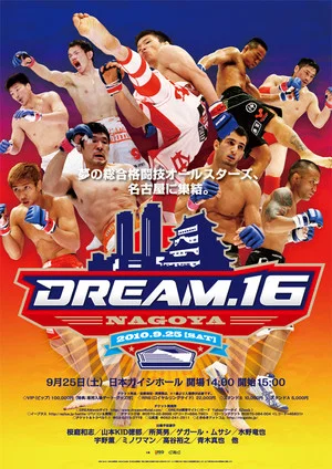 Постер: DREAM 16