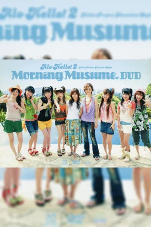 Постер: Alo-Hello! 2 ~Morning Musume.~