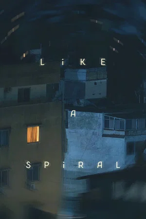 Постер: Like a Spiral