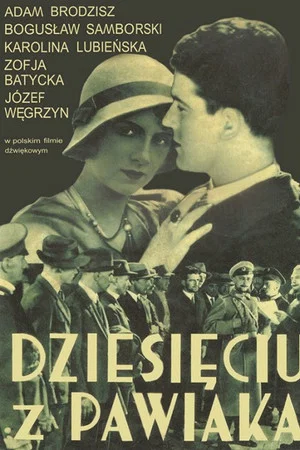 Постер: Dziesięciu z Pawiaka
