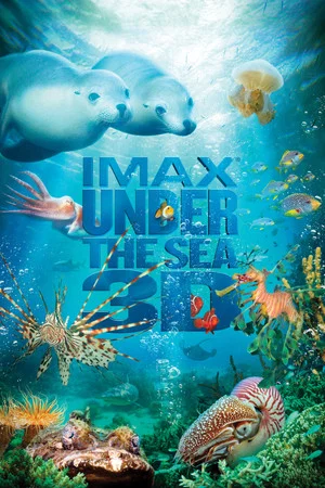 Постер: На глубине морской 3D