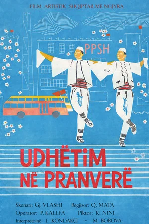 Постер: A Trip in Spring