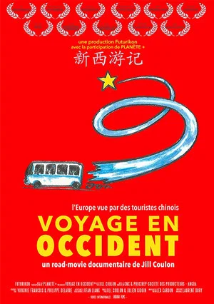 Постер: Journey to the West