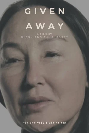 Постер: Given Away