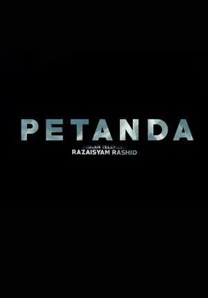 Постер: Petanda