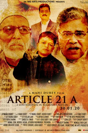 Постер: Article 21 A