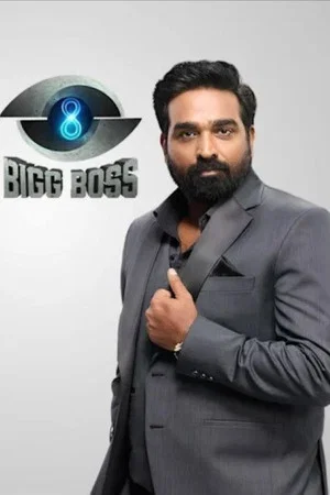 Постер: Bigg Boss: 8 сезон