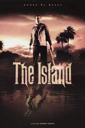 Постер: The Island