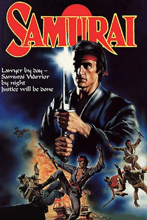 Постер: Samurai