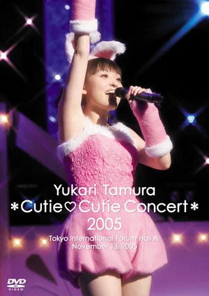 Постер: Yukari Tamura *Cutie♡Cutie Concert * 2005