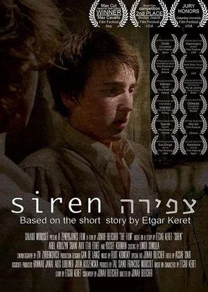 Постер: Siren