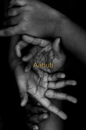 Постер: Aahuti