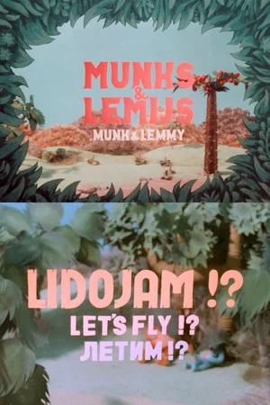 Постер: Let's Fly?