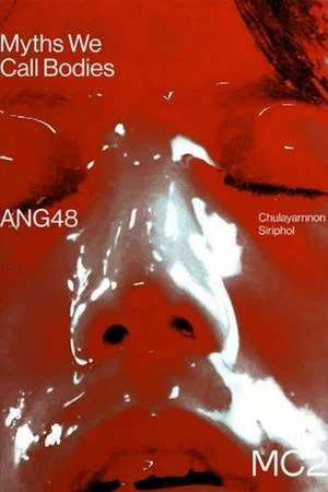 Постер: ANG48