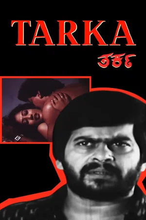 Постер: Tarka