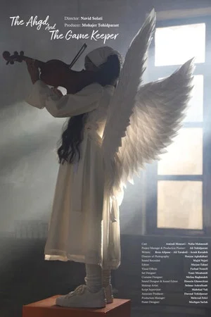 Постер: The Angel and the Gamekeeper