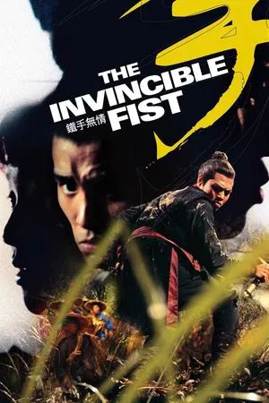 Постер: The Invincible Fist