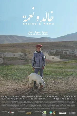 Постер: Khaled & Nema