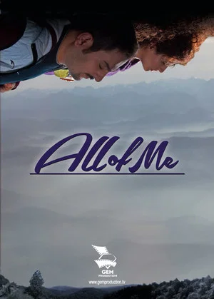Постер: All of Me