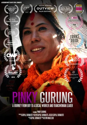Постер: Pinky Gurung