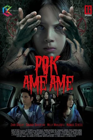 Постер: Pok Ame Ame