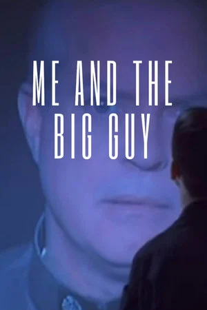 Постер: Me and the Big Guy
