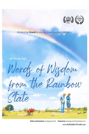 Постер: Words of Wisdom from the Rainbow State