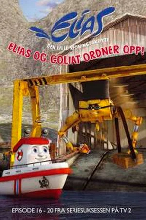 Постер: Elias och Goliat