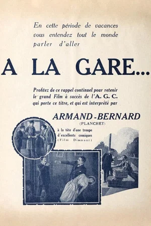 Постер: À la gare...