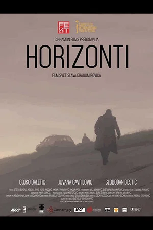 Постер: Horizons