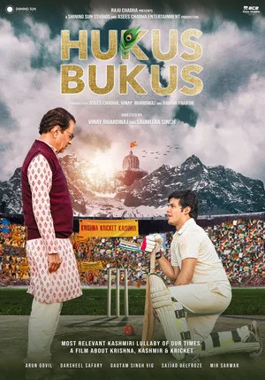 Постер: Hukus Bukus