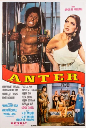 Постер: Antar in the Land of the Romans