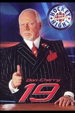 Постер: Don Cherry 19
