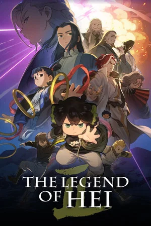 Постер: The Legend of Hei 2