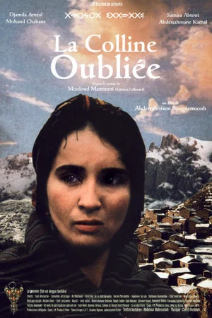 Постер: La Colline Oubliée