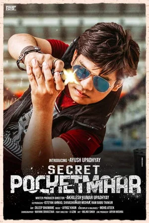 Постер: Secret Pocketmaar