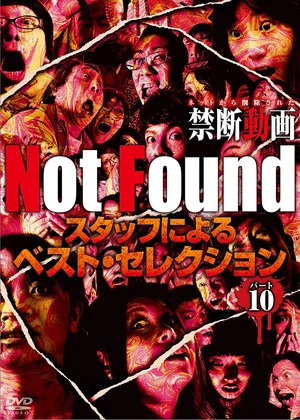 Постер: Not Found - Forbidden Videos Removed from the Net - Best Selection by Staff Part 10