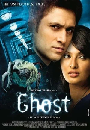 Постер: Ghost