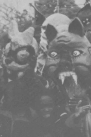 Постер: The Mask