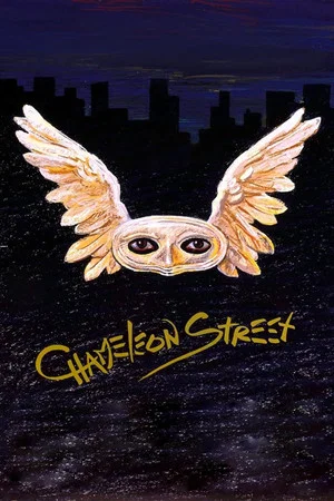 Постер: Chameleon Street