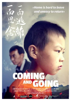 Постер: Coming and Going
