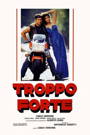 Постер: Too Much