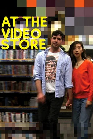 Постер: At the Video Store