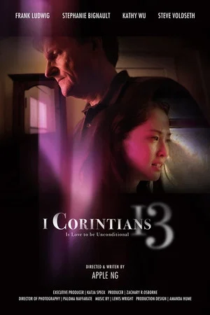 Постер: 1 Corinthians 13